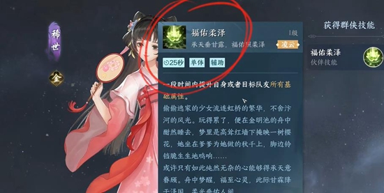 本站2