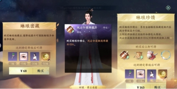 本站3