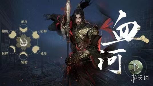本站5