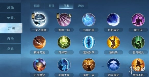 本站2