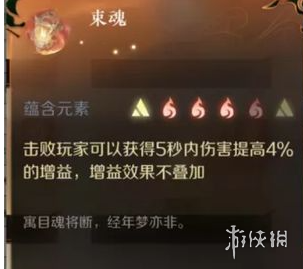 本站4