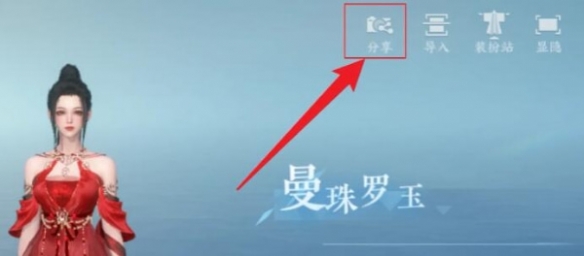 本站2