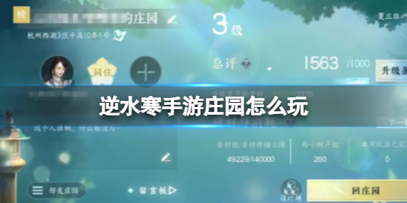 本站1