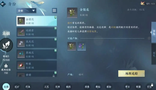 本站2