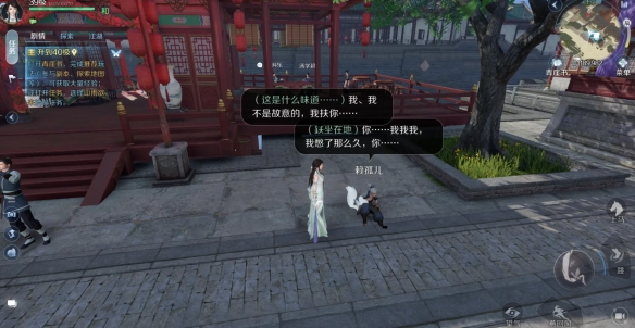 本站2