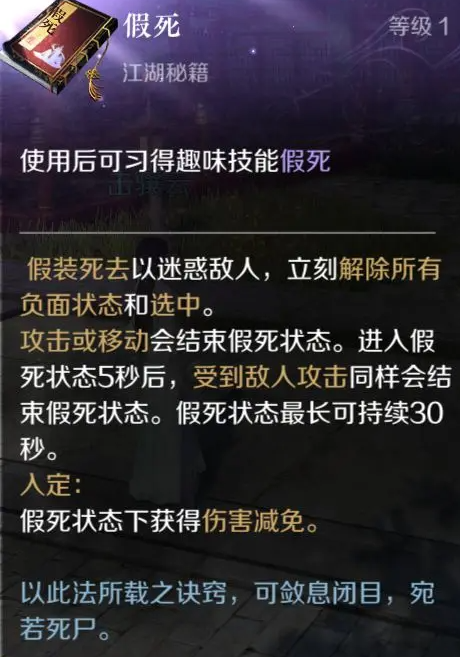 本站3