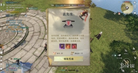 本站3