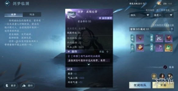 本站4