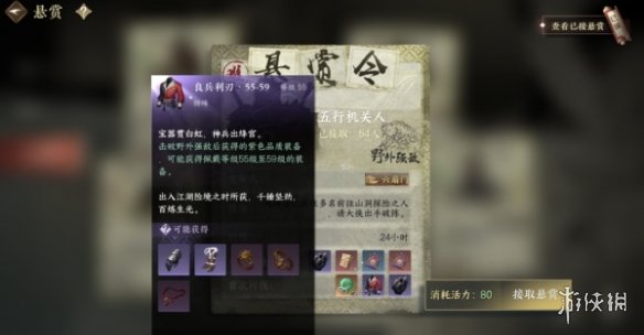 本站5