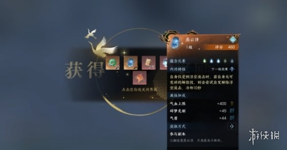本站6