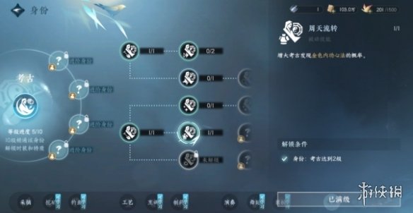 本站7