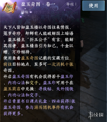 本站8