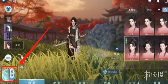 本站3