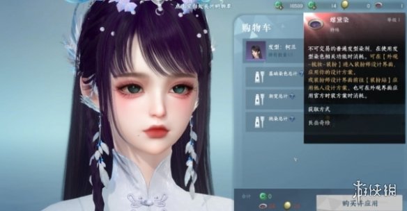 本站8