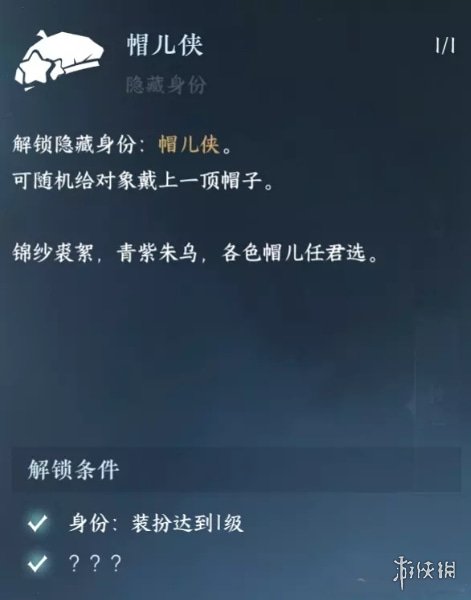 本站3