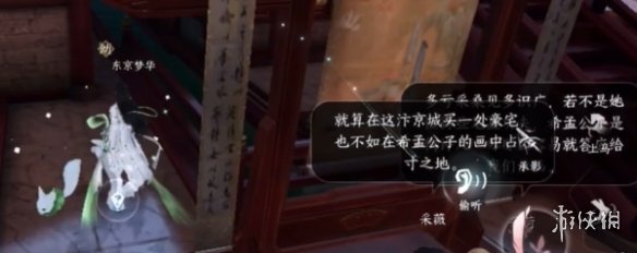 本站4