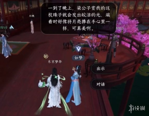 本站5