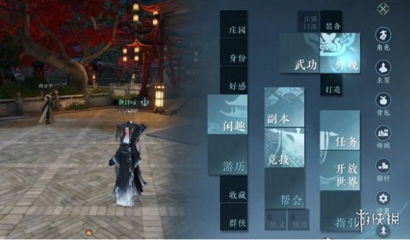 本站2