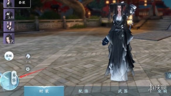本站3