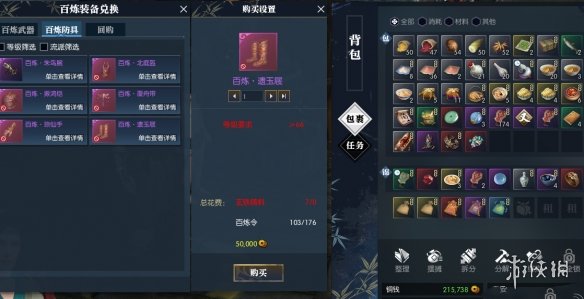 本站6