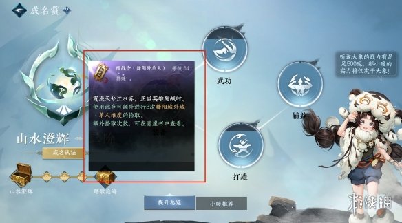 本站2