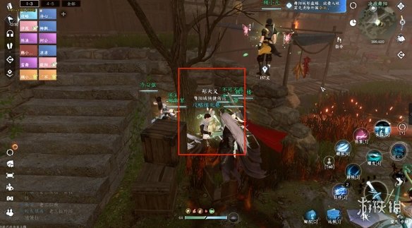 本站3
