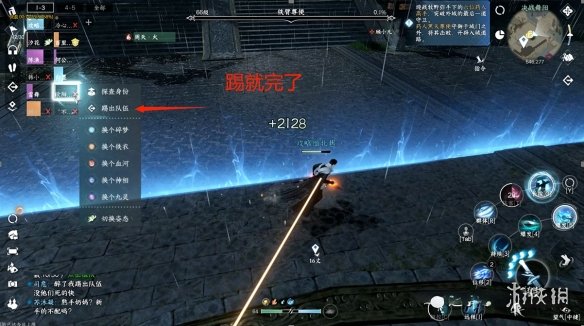 本站8