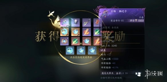 本站9