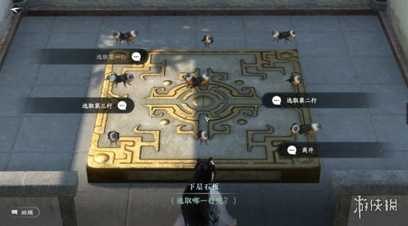 本站6