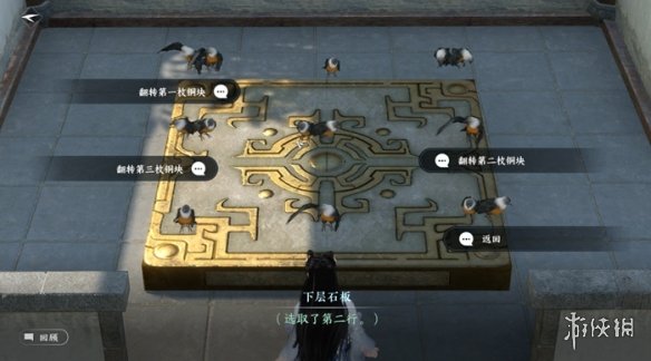 本站7