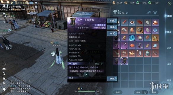 本站9