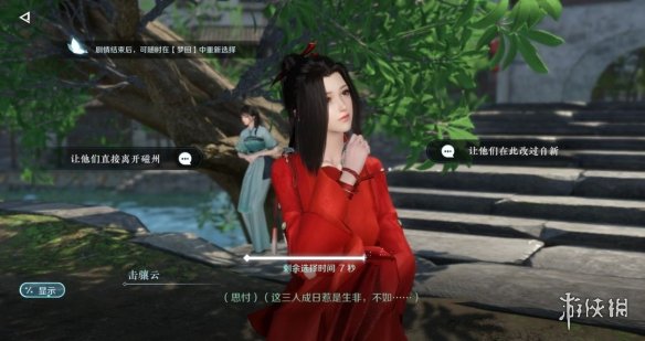 本站3