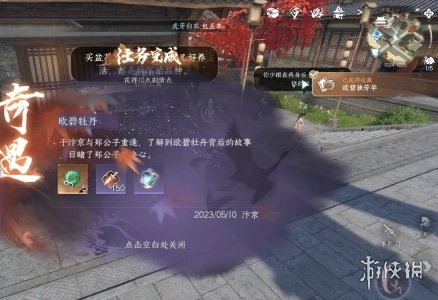 本站2