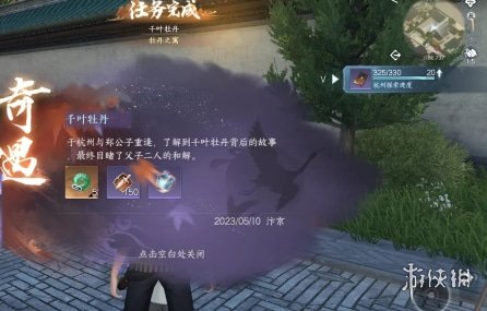 本站2