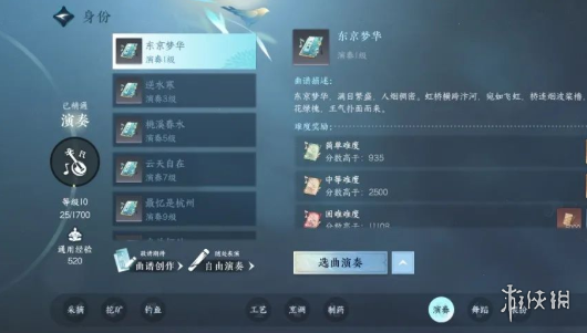 本站2