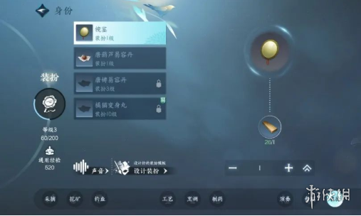本站2