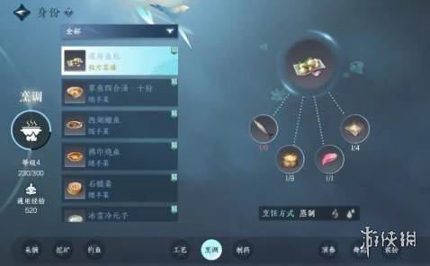 本站2