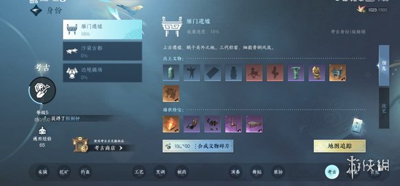 本站4