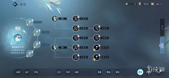 本站5