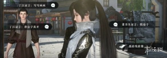 本站6