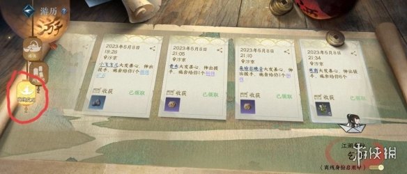 本站3