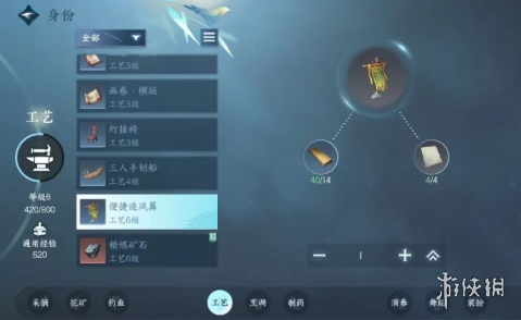 本站2