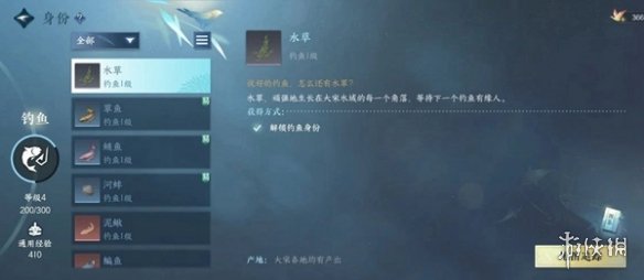 本站2