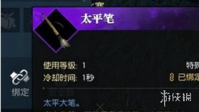 本站2