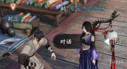 本站6
