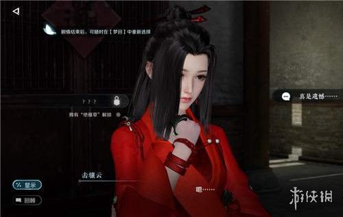 本站3