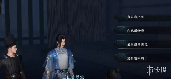 本站6
