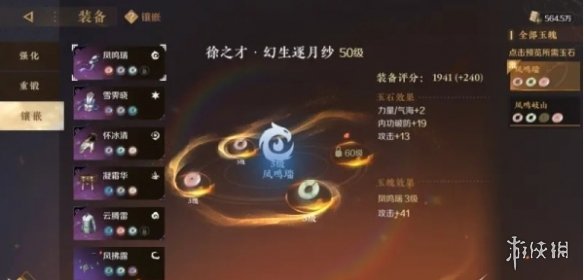 本站2