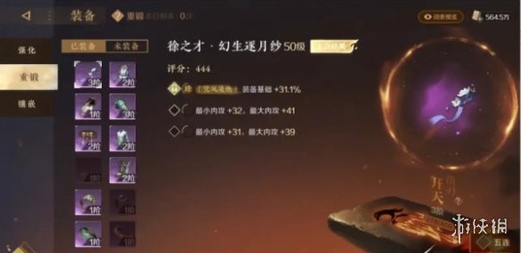 本站3