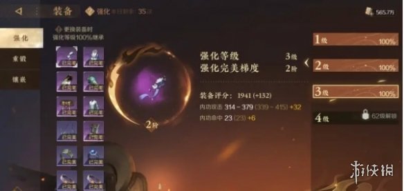 本站4